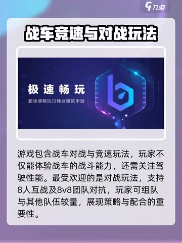 玩的人多的手游和创世战车激活码发放,现状解析说明&专家版_v5.774