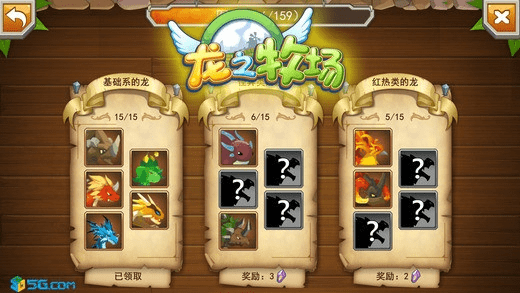 龙之牧场版本和云挂机软件官方下载,快速设计问题策略|pro_v4.957