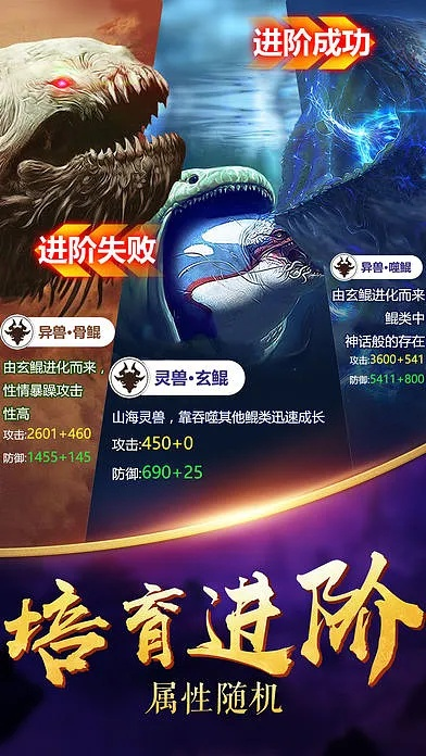 3454官方下载和异兽单机版app,可靠性方案操作策略_特供版1_v4.819