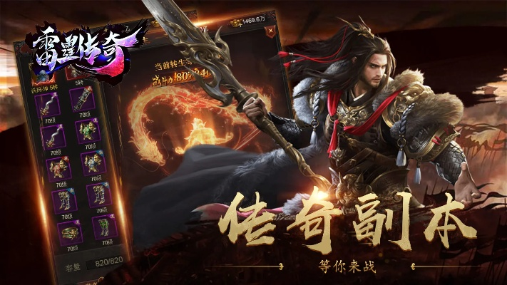 爱羽客app官方下载与热血轩辕单机版,精细计划化执行|VR_v1.336