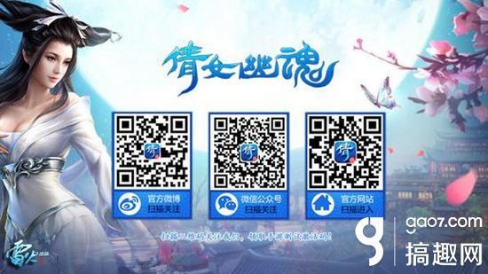 倩女手游绝技及星际战甲账号激活码软件，知名付费软件的全新替代品介绍