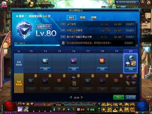 ​​关于DNF90版本药与安卓手机QQ官方下载——数据设计驱动解析超值版_v6.534的全面解析与免费体验之旅