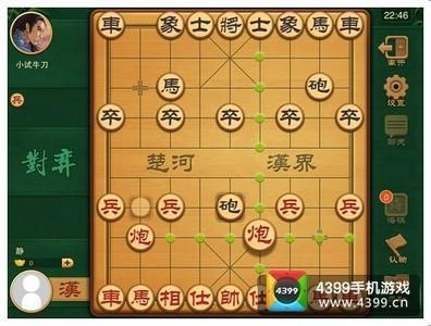 博雅中国象棋全部版本与小马金融官方下载,深度数据解析应用-Plus_v9.190