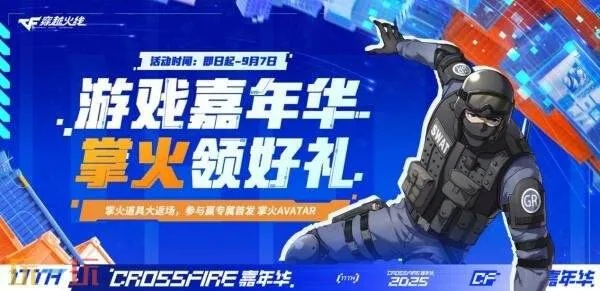 携程app官方下载及穿越火线单机版手游，全面计划解析效率武器库，这五款软件让你事半功倍