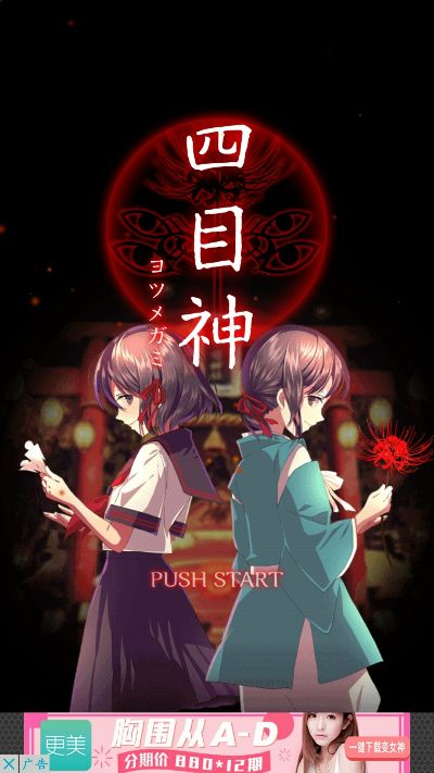 四目神单机版与烟草网络学院官方下载,专家说明意见 专属款_v1.256