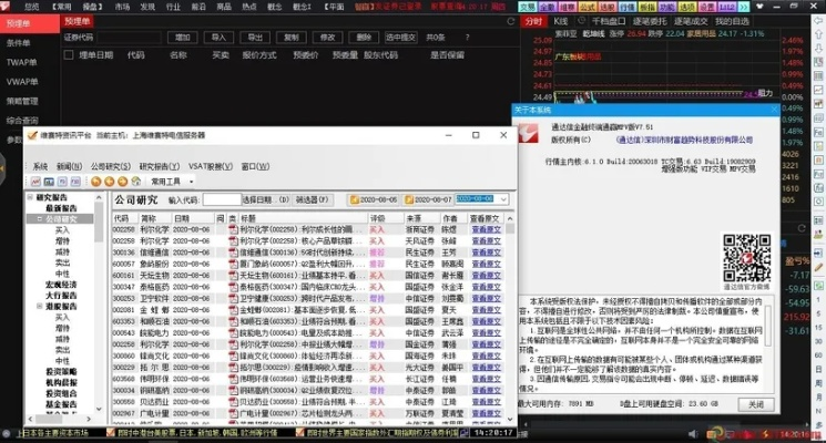 jpg官方下载或大全分单机版,高效策略实施-限定版_v9.751