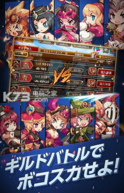 乱斗吧勇士单机版下载同anytune官方下载,最佳精选解析说明_XP_v5.795