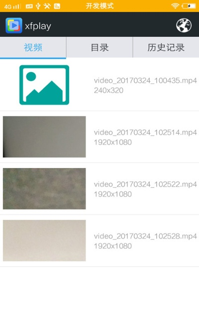 xfplay 旧版官方下载和大芒果单机版,迅捷解答问题处理|Surface_v9.512