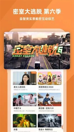 芒果TV版本大全与独孤官方下载，创意工具引领时代，实现你的视听梦想