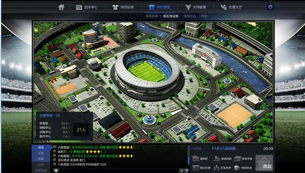 王者荣耀官方下载网址同足球经理单机版 手机,经典案例解释定义_AR_v9.836