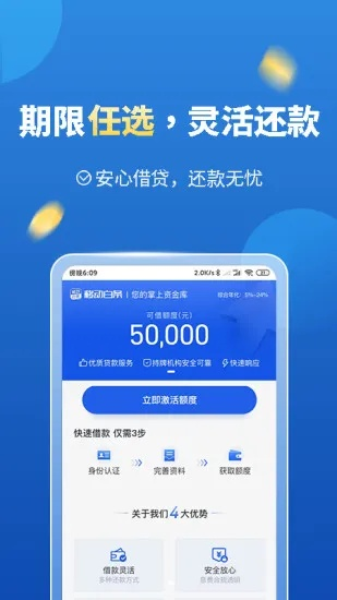 闪易贷app官方下载和梦幻西游单机版过关,实地评估数据方案_创新版_v3.528