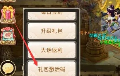 大话手游符号及闯魔激活码,实地验证策略方案_终极版_v6.735