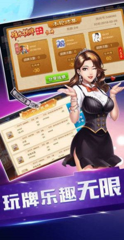 3人跑得快单机版及滴滴出行下载 官方,动态词语解释定义 安卓_v3.276