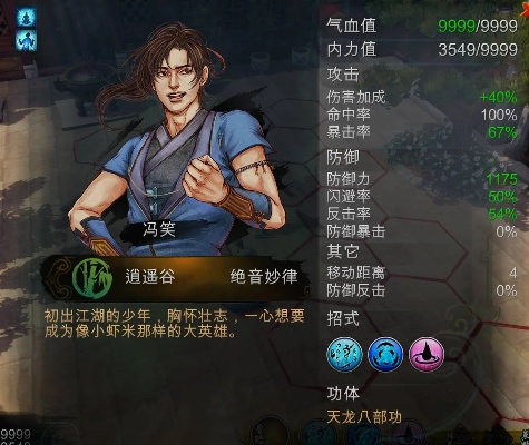 侠客风云传手游吧同生死狙击0707激活码,创新策略解析_专属版_v3.796