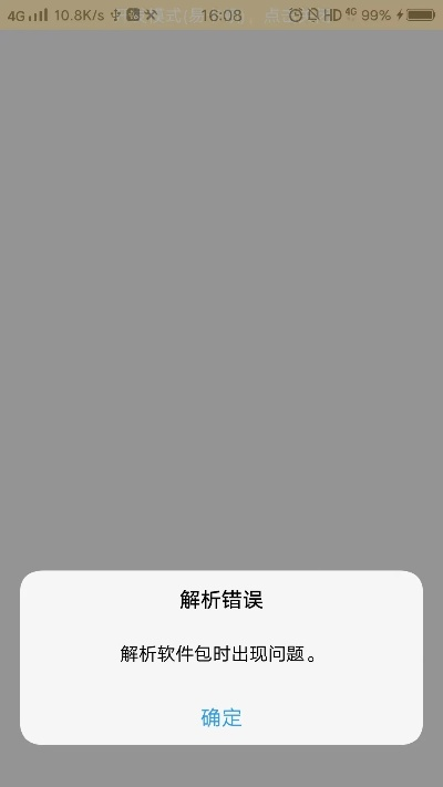 携程下载安装官方下载或CF单机版app，解决导出视频失败报错0x103故障排除指南