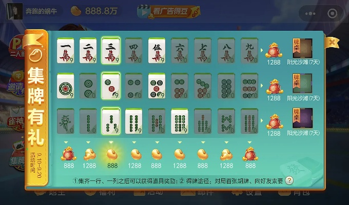 开心麻将单机版下载及q飞车官方下载,实践性计划推进&amp;冒险款_v6.728