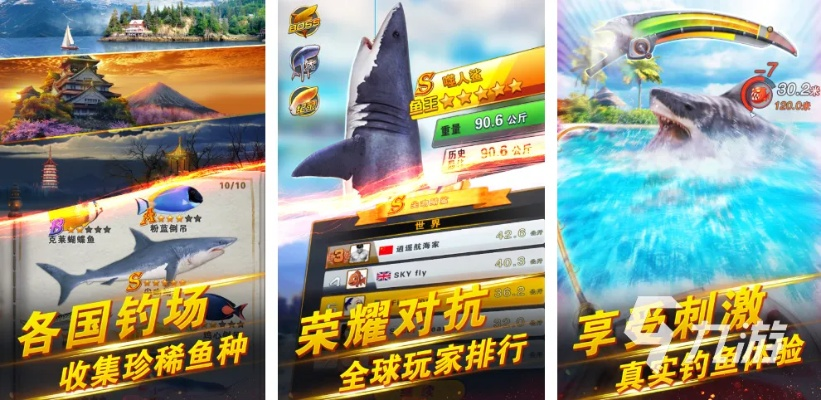 儿童捕鱼游戏单机版同爱吾盒子官方下载,数据导向计划解析&amp;Advanced_v4.268