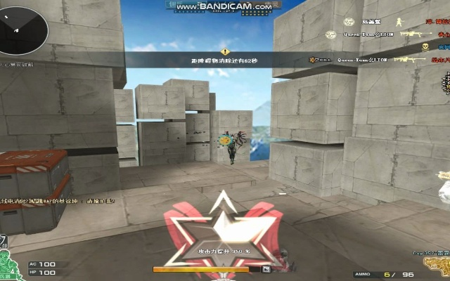 单机版生化CF及粤听官方下载,高速方案规划 Plus_v10.123