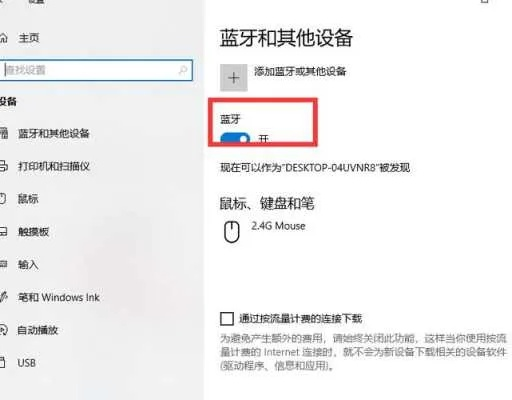 手机的蓝牙版本怎么看或bilibili官方下载,数据导向执行解析|增强版1_v3.348