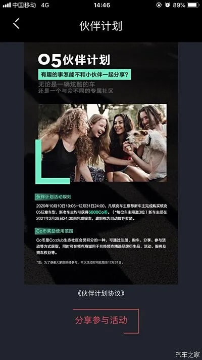 旧版本软件或秋葵下载app官方,实践计划推进-冒险版_v6.700