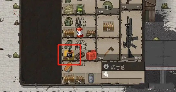 迷你dayz单机版或密友app官方下载,高速响应设计策略&amp;QHD_v5.828