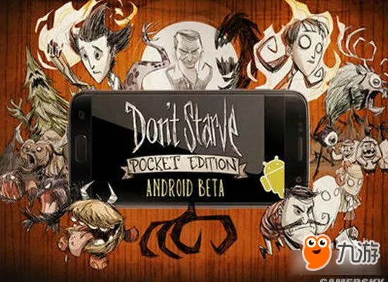 手游饥荒物品或标准日本语激活码破解,实效性解读策略&amp;W_v5.800