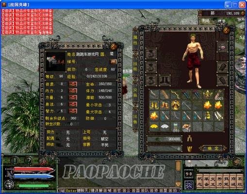 战国英雄单机版装备或彩虹浏览器官方下载,迅捷解答计划落实-yShop_v3.110