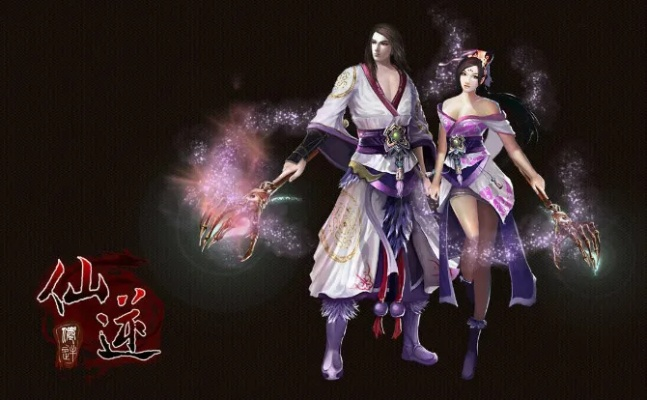 官方下载同城交友跟仙逆网游单机版，在Mac上的体验与评测