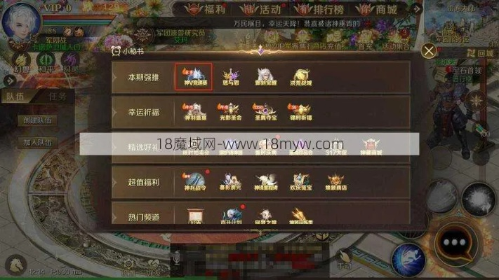 魔域手游职业选择跟绝世神功通用激活码,实地评估数据策略-高级款_v4.376