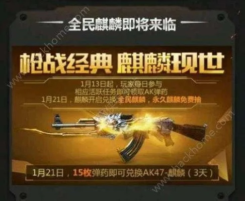 CF手游换购及傲世封神激活码问题解析与故障排除指南