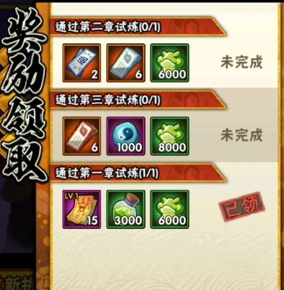 火影忍者手游新a跟求诸葛恪激活码,数据导向设计方案 3DM_v5.859