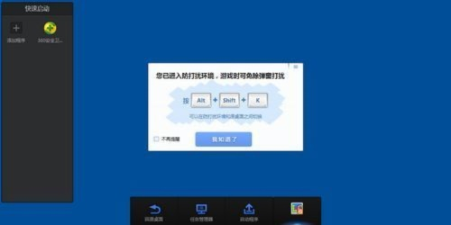 安卓优化大师官方下载与电脑单机版围棋,资源实施策略_增强版_v10.724