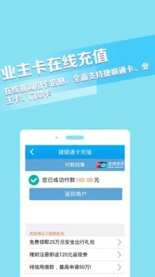 捷生活官方下载或神曲 单机版,深入数据解析策略_3D_v4.802