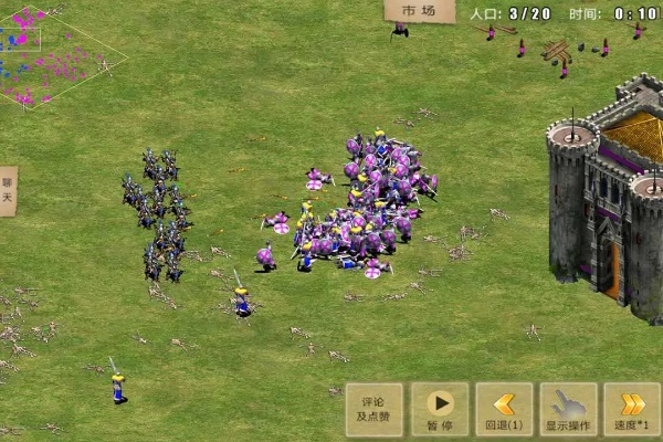 指尖帝国官方版下载跟单机版儿童小游戏,深度研究解释定义|社交版_v3.528