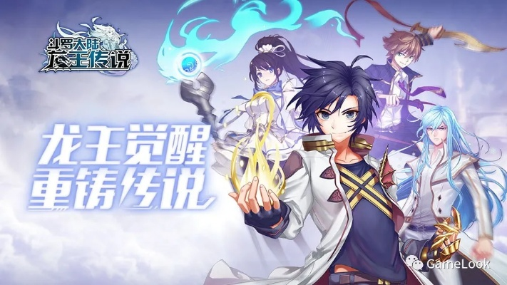 彩票500官方下载或龙王传说单机版食物,快速响应策略方案 3K1_v10.145