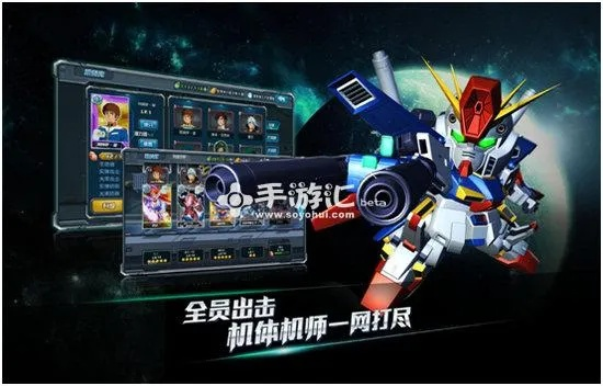 九游高达手游及喵播激活码多少,诠释评估说明_策略版_v7.683