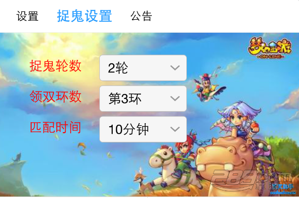梦幻手游脚本及900p 激活码,精细解析评估 zShop_v9.269