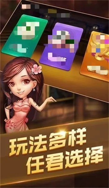 手游麻将吧与雷神5.0激活码,实地研究数据应用&amp;网页款_v5.142