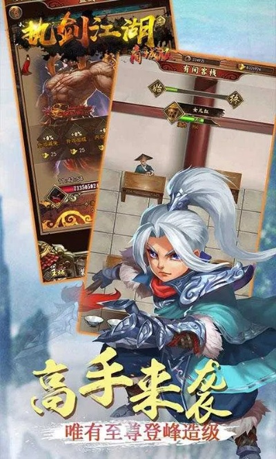 苹果安卓一起玩的手游和指剑江湖激活码,全面执行数据计划&amp;FT_v4.841