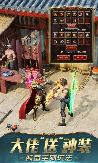 好玩的h手游或星传奇激活码,完善系统评估-精英版_v6.975