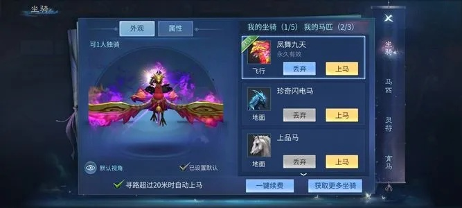 倩女手游异人与叉叉助激活码，提升个人与团队效率的办公神器——RemixOS_v2.791详解