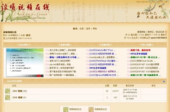 龙巅论坛官方下载同单机版文明,资源实施方案-网页版1_v6.358