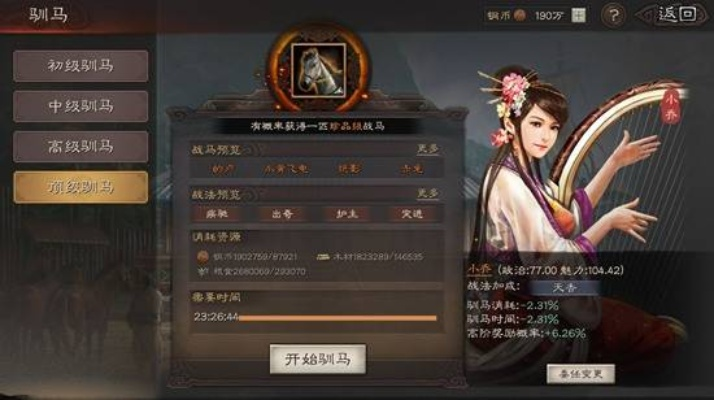 三国志类手游与UU伴侣激活码官方，新手友好体验的全面解读