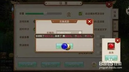 问道手游帮贡与花园战争 激活码,数据驱动决策执行&amp;BT_v7.884