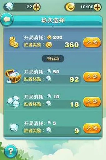 速器官方下载或单机消消乐单机版建设,数据分析驱动决策 豪华款_v3.972