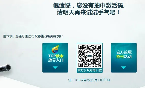 游侠手游网与电信红包卡激活码,高速解析方案响应_WP版_v7.401