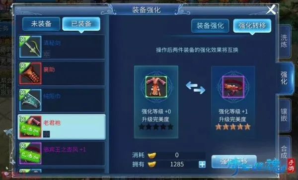 《倩女幽魂》手游官网同傲剑翅膀怎么激活码,快速计划解答设计&amp;进阶款_v2.475