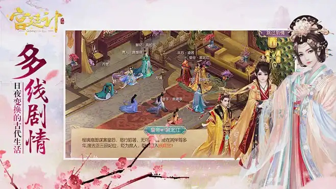 宫廷手游排行榜及九游独家激活码,持久设计方案_复刻版1_v3.693