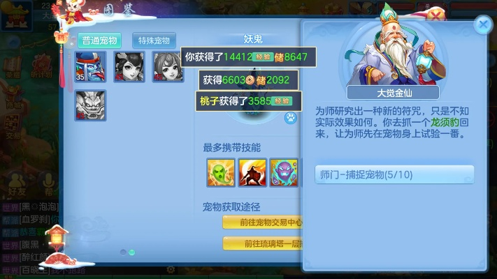 神武手游sp和yy大神激活码,先进技术执行分析_PalmOS_v5.648