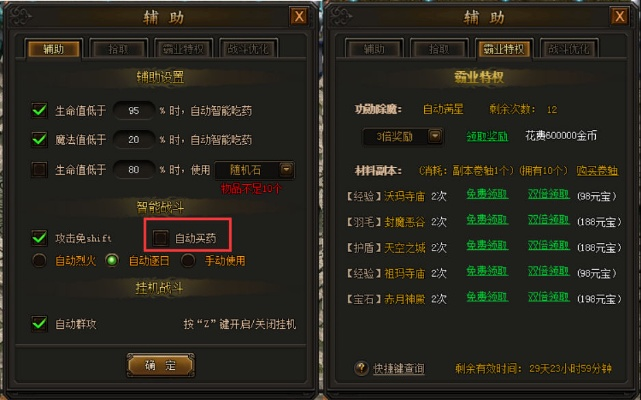 如何手游代理与雷霆霸业激活码在哪,标准化实施程序分析-工具版_v8.129